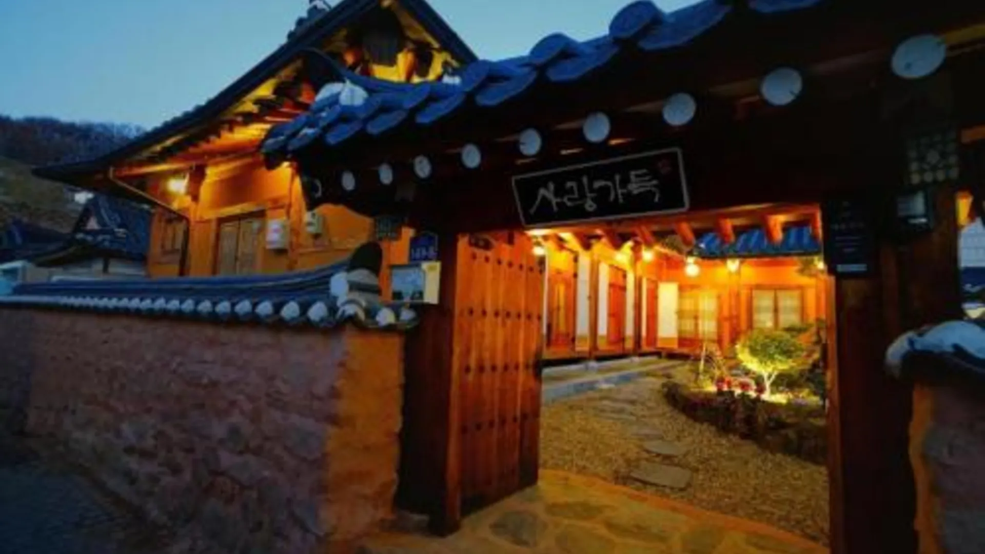 전주 사랑가득 게스트하우스  3성급 호텔 수영장