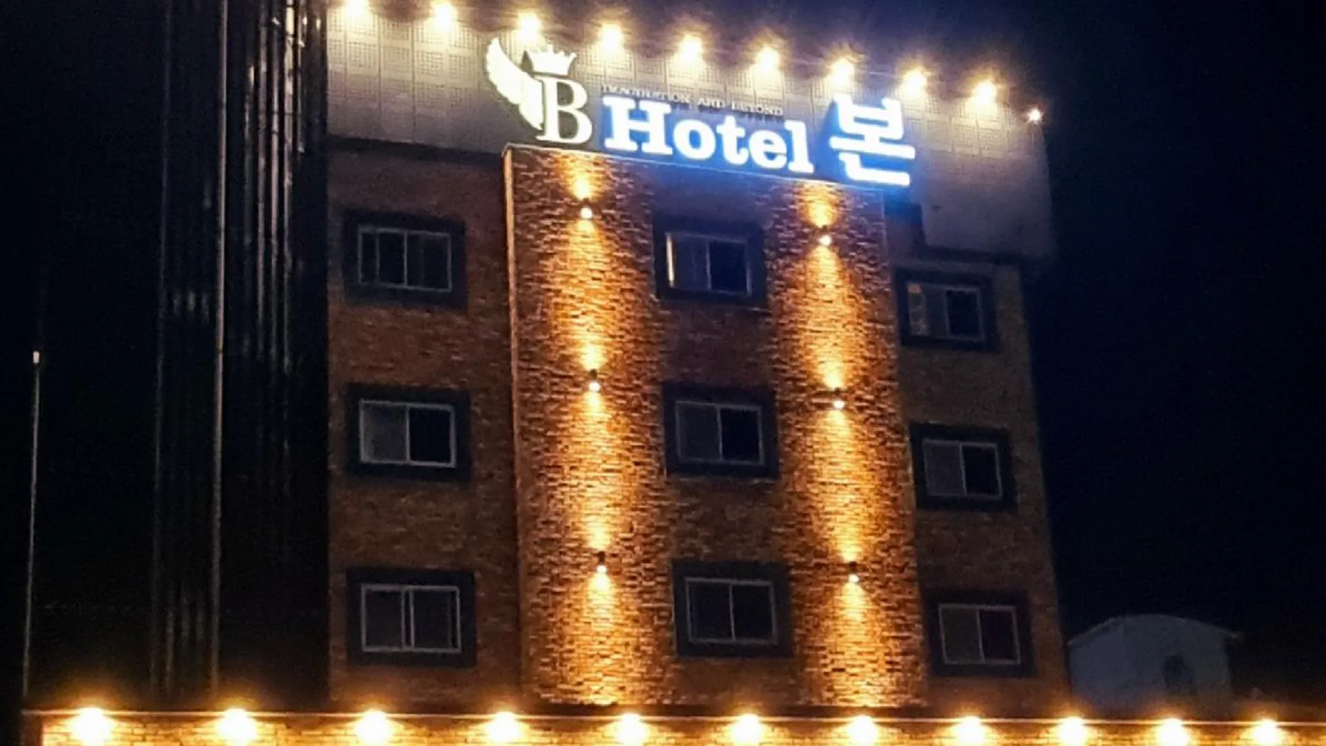 계룡시 계룡 호텔 본 호텔 부대시설