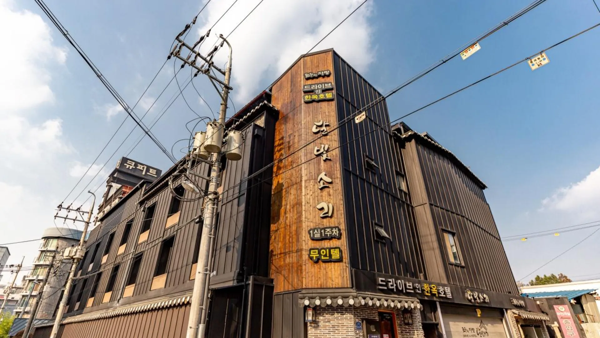 전주 전주 산전동 달빛소리 호텔 수영장