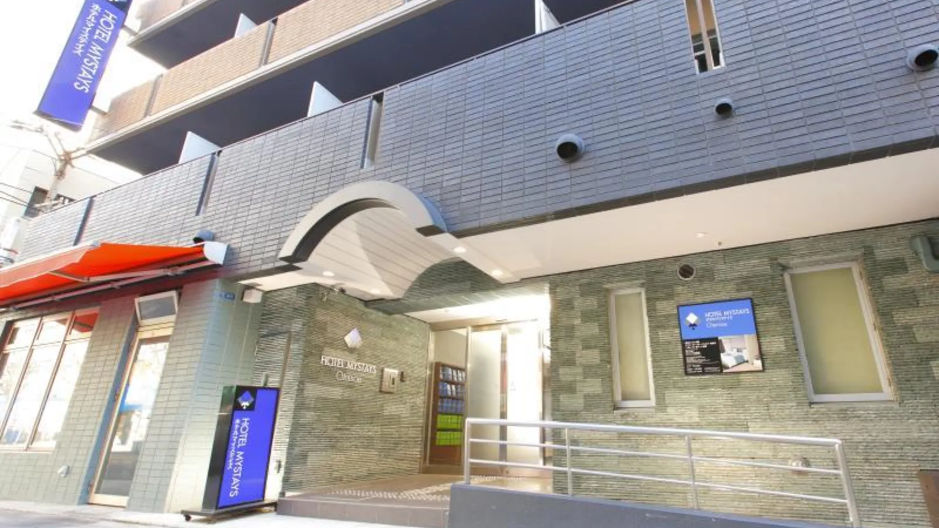 오사카 호텔 마이스테이 오테마에 3성급 호텔 객실