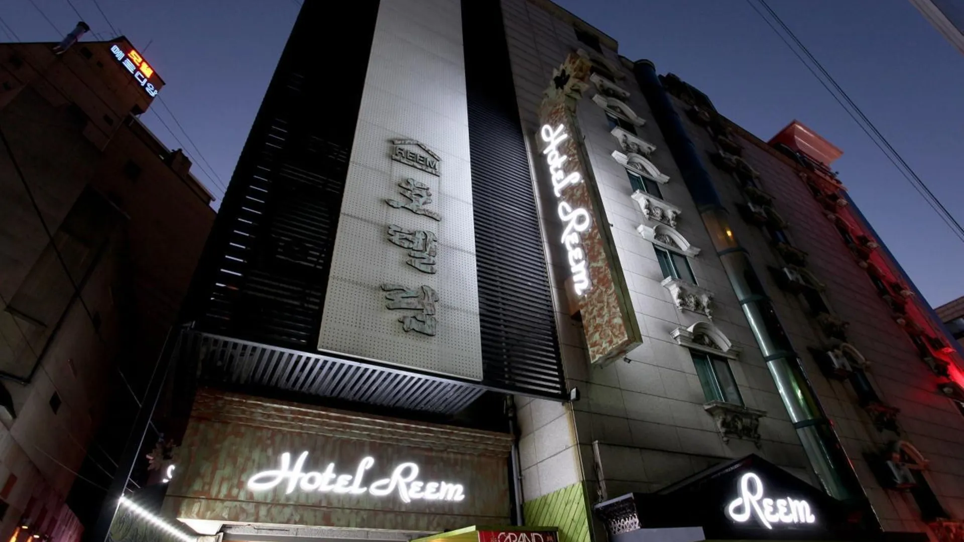 서울 신촌 림 3성급 호텔 로비