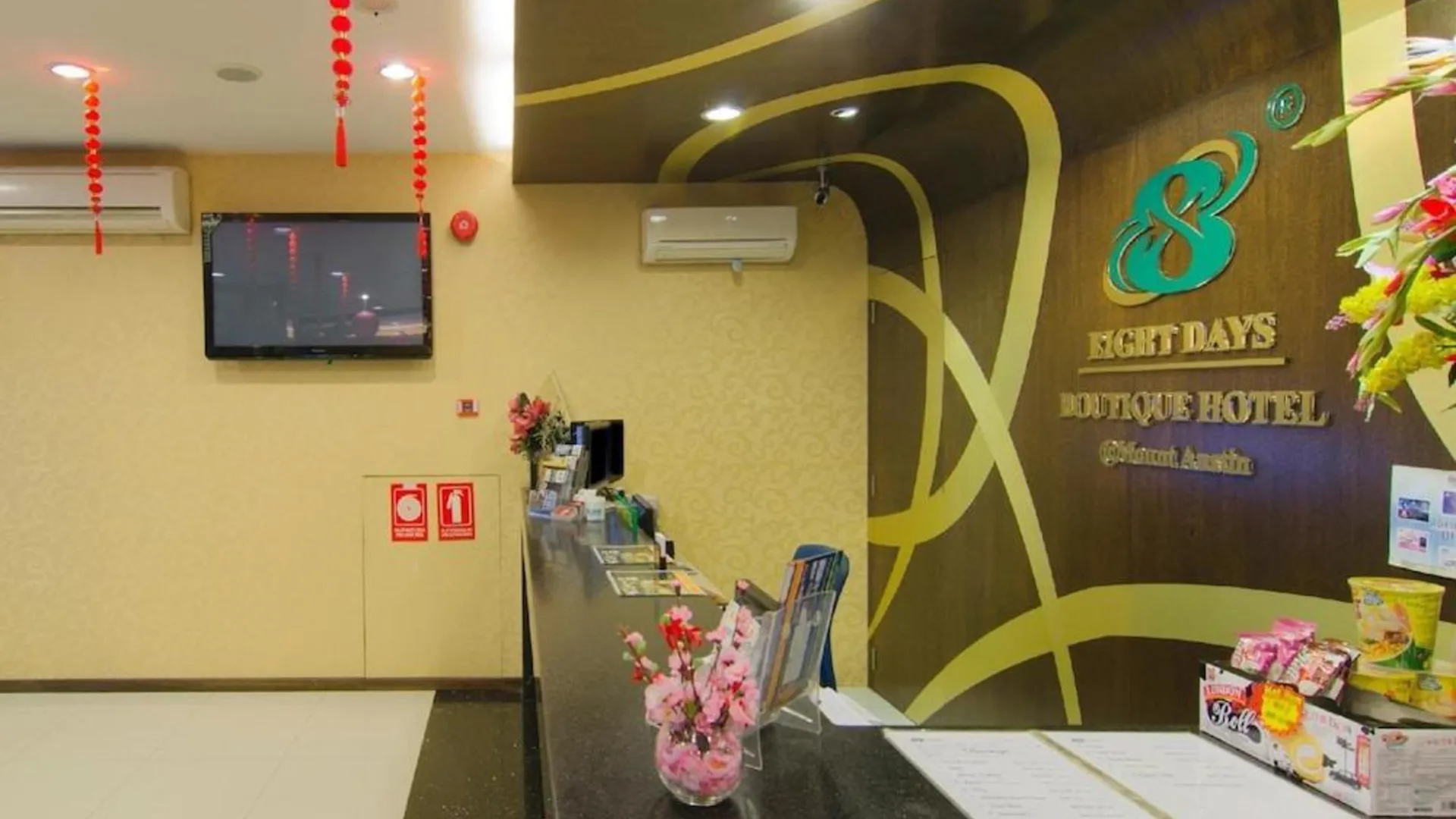 조호바루 / 조호르바루 8 Days Boutique Hotel @ Mount Austin JB 2성급 호텔 레스토랑