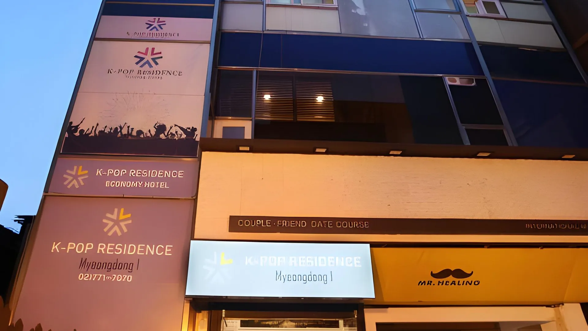 서울 지요크 명동 2성급 호텔 객실