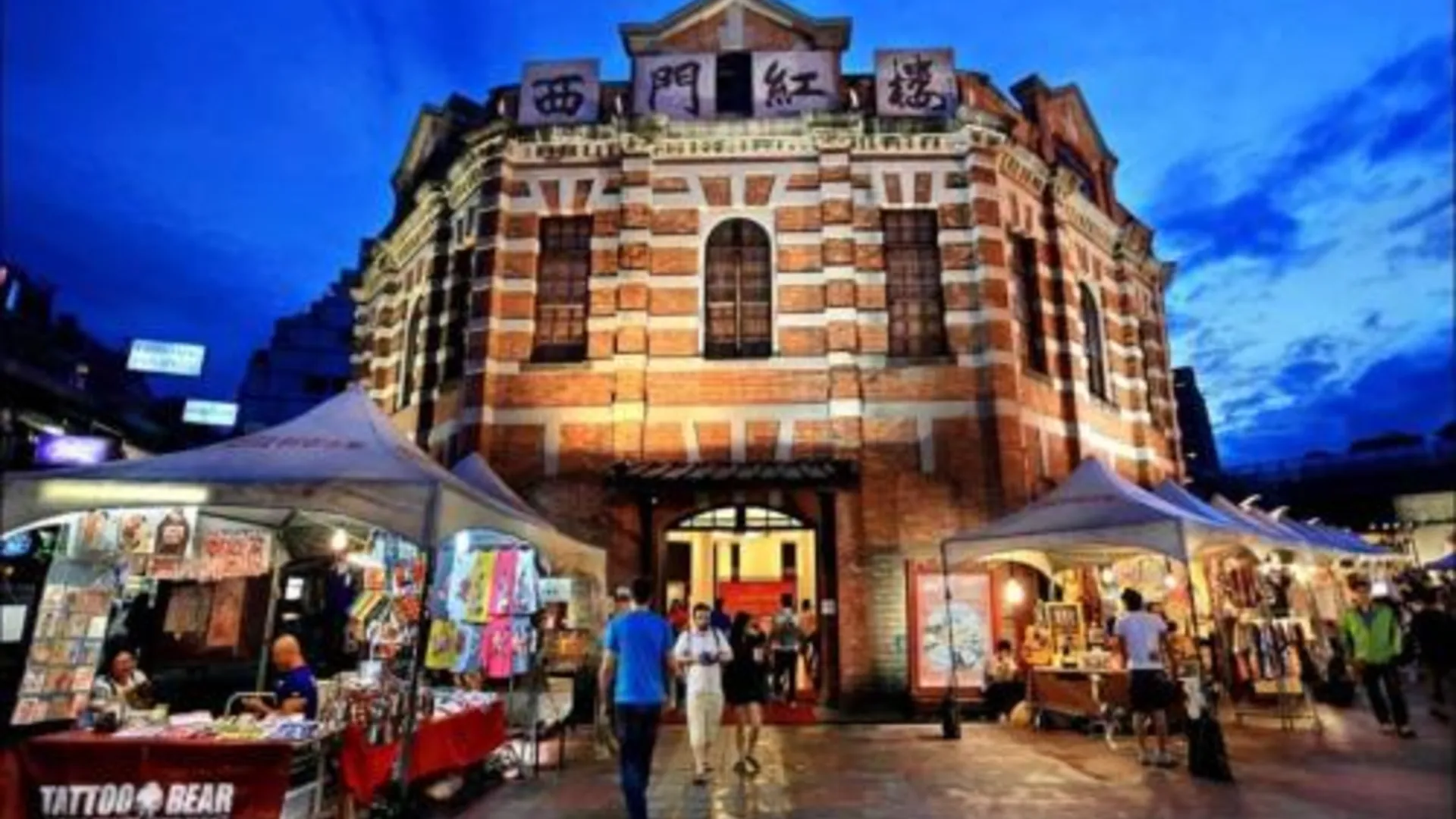 타이베이 앳 홈 호텔 난시 3성급 호텔 레스토랑