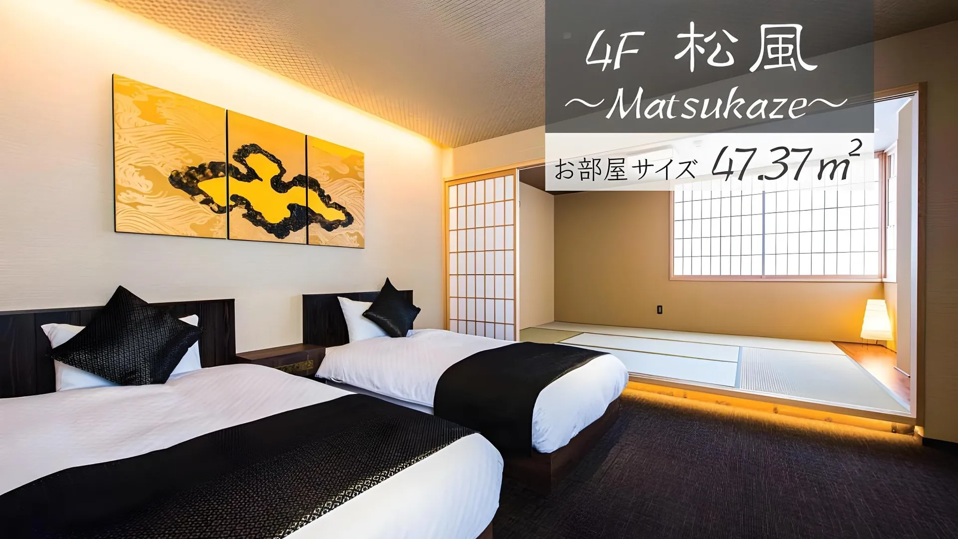 교토 호텔 지지 교토 기온 3성급 호텔 객실