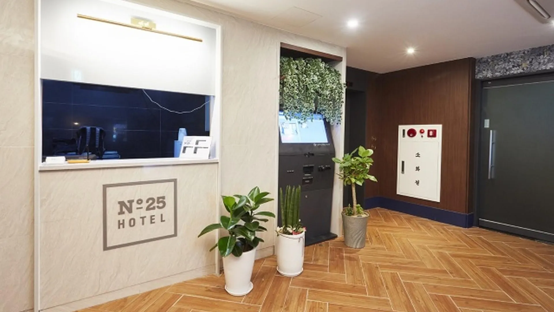 서울 No.25 수유 지점 2성급 호텔 레스토랑