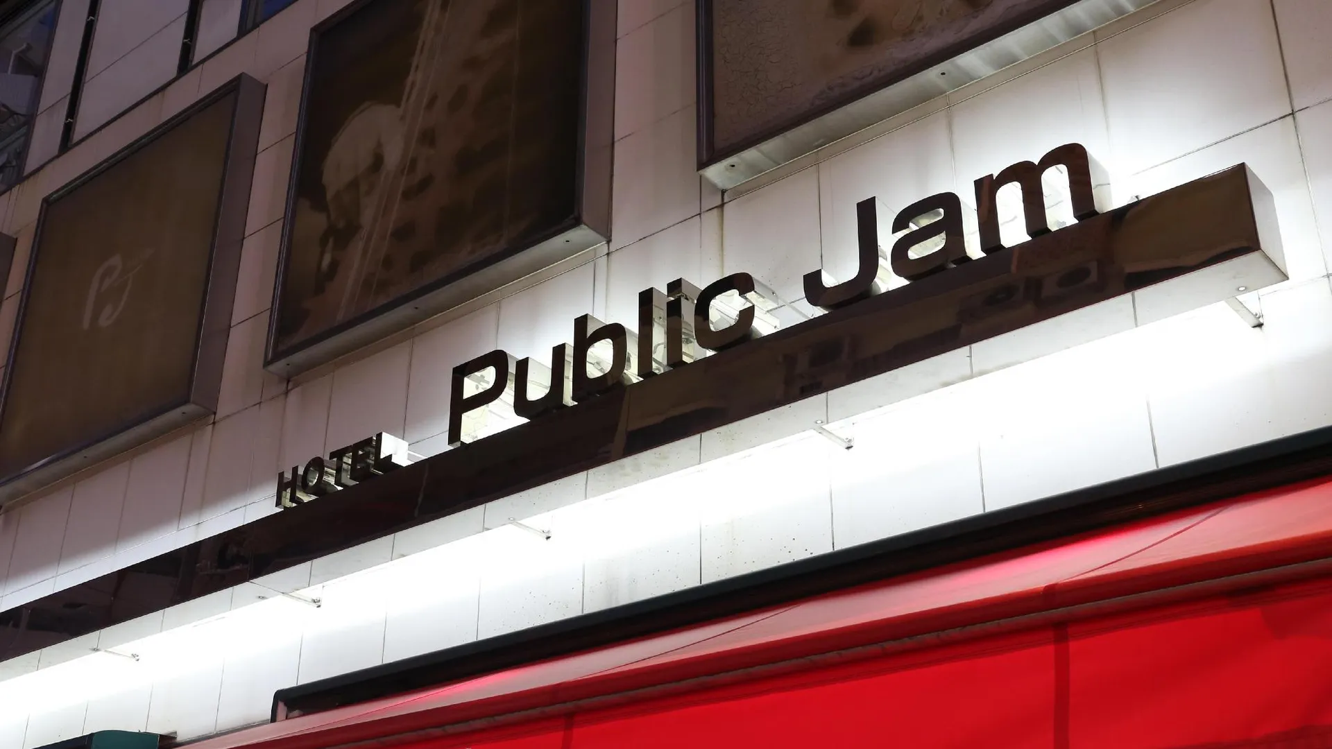 오사카 호텔 퍼블릭 잼 2성급 호텔 객실