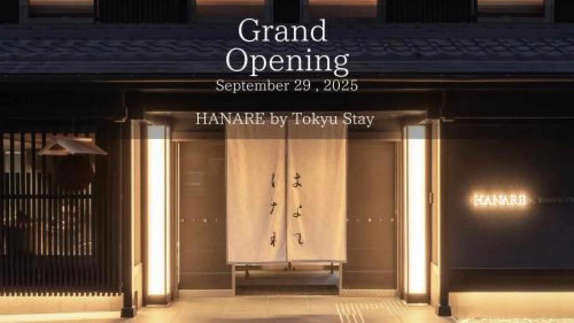 교토 HANARE by Tokyu Stay Kyoto Sanjo 4성급 호텔 객실