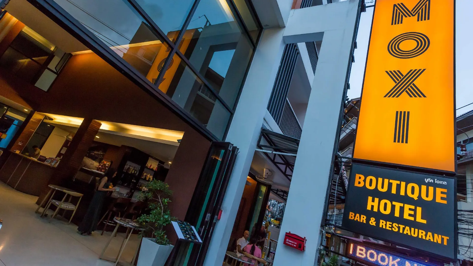 푸켓 목시 부티크 호텔 3성급 호텔 객실