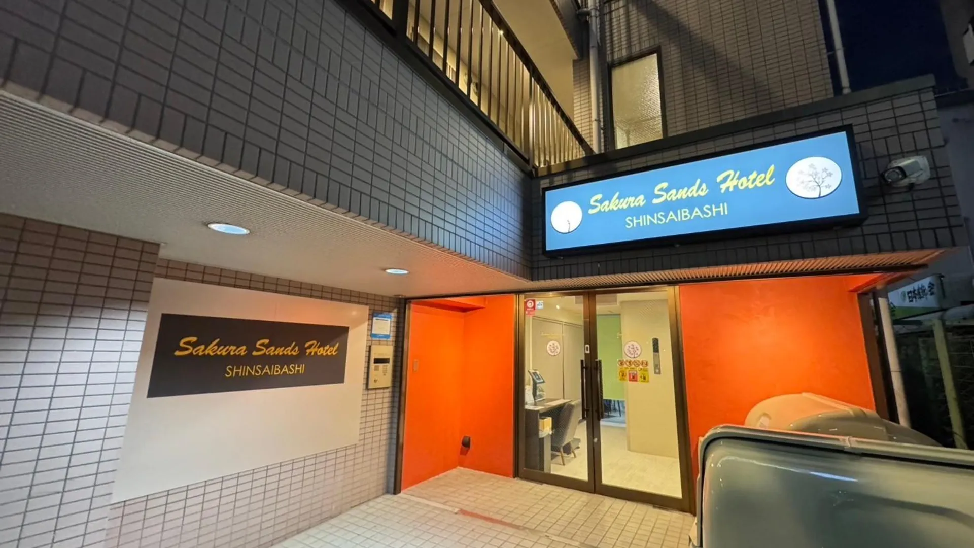 오사카 사쿠라 샌즈 호텔 신사이바시 3성급 호텔 객실