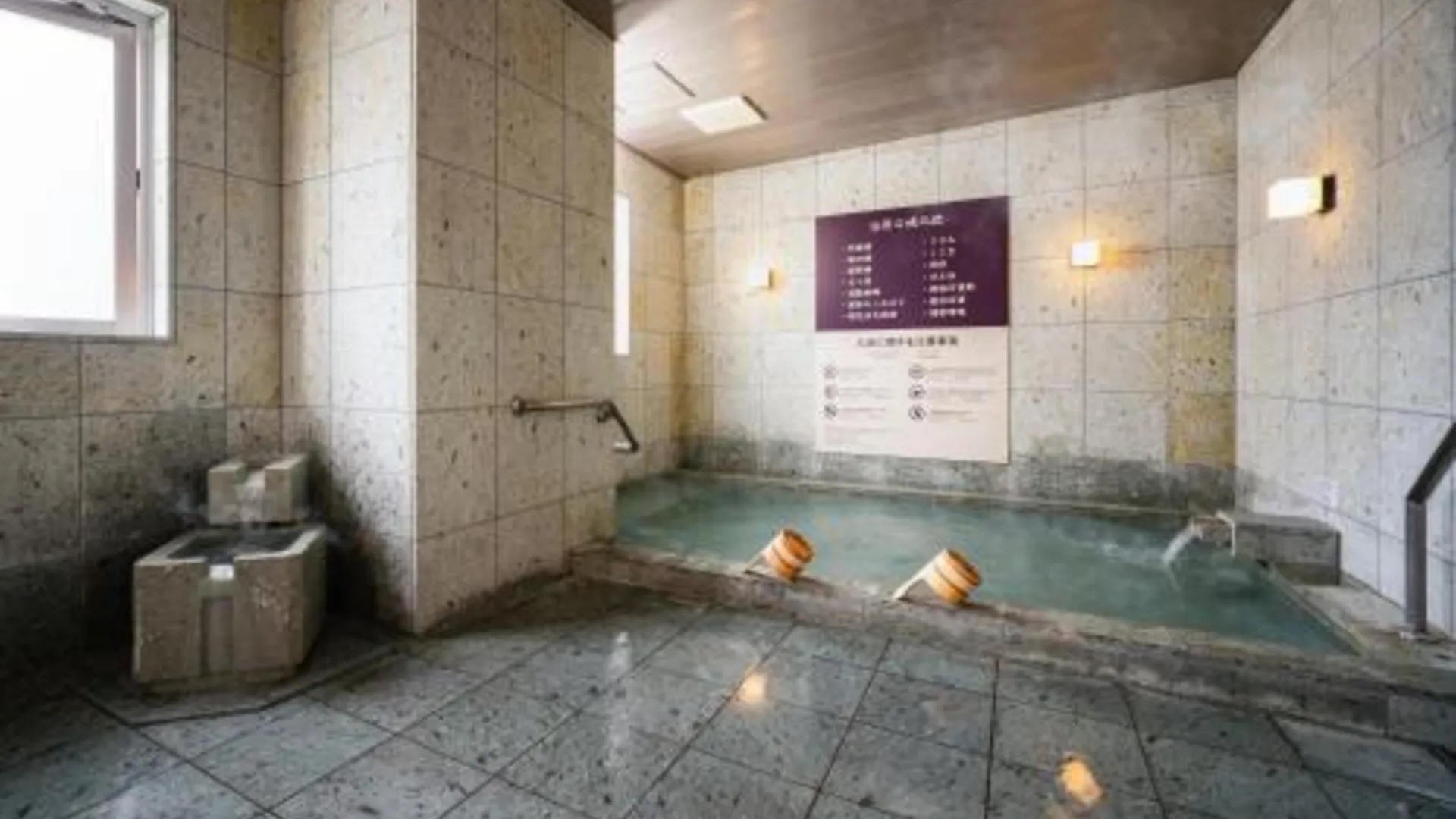 교토 내추럴 핫 스프링 수퍼 호텔 교토 시조 가와라마치 3성급 호텔 부대시설