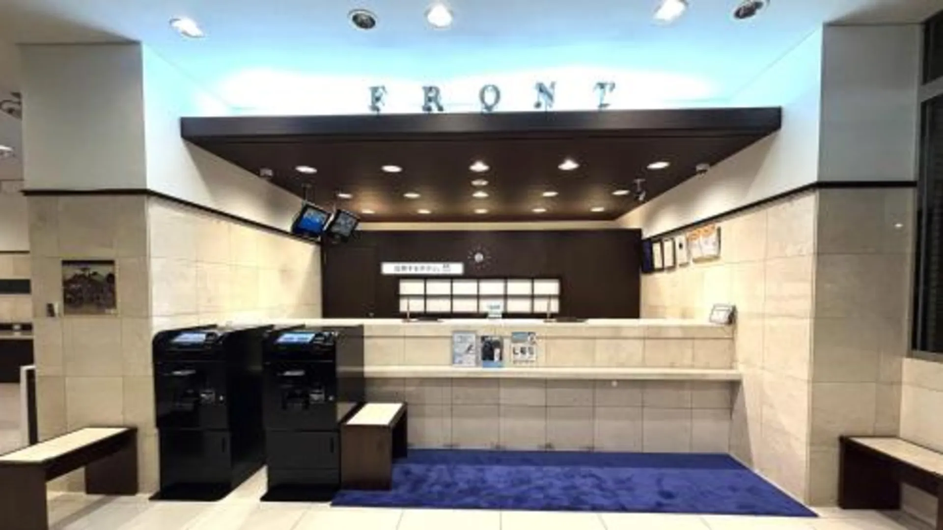 교토 토요코 인 교토 고조-오미야 3성급 호텔 부대시설