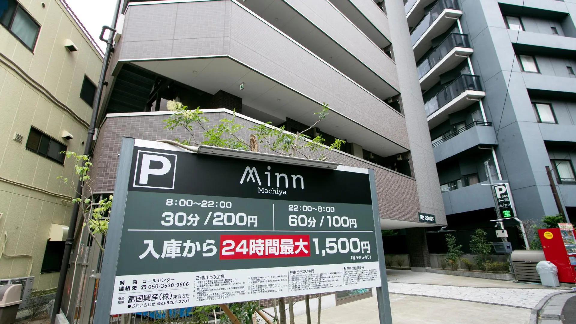 도쿄 / 동경 Randor Residence Tokyo Annex 2성급 호텔 레스토랑