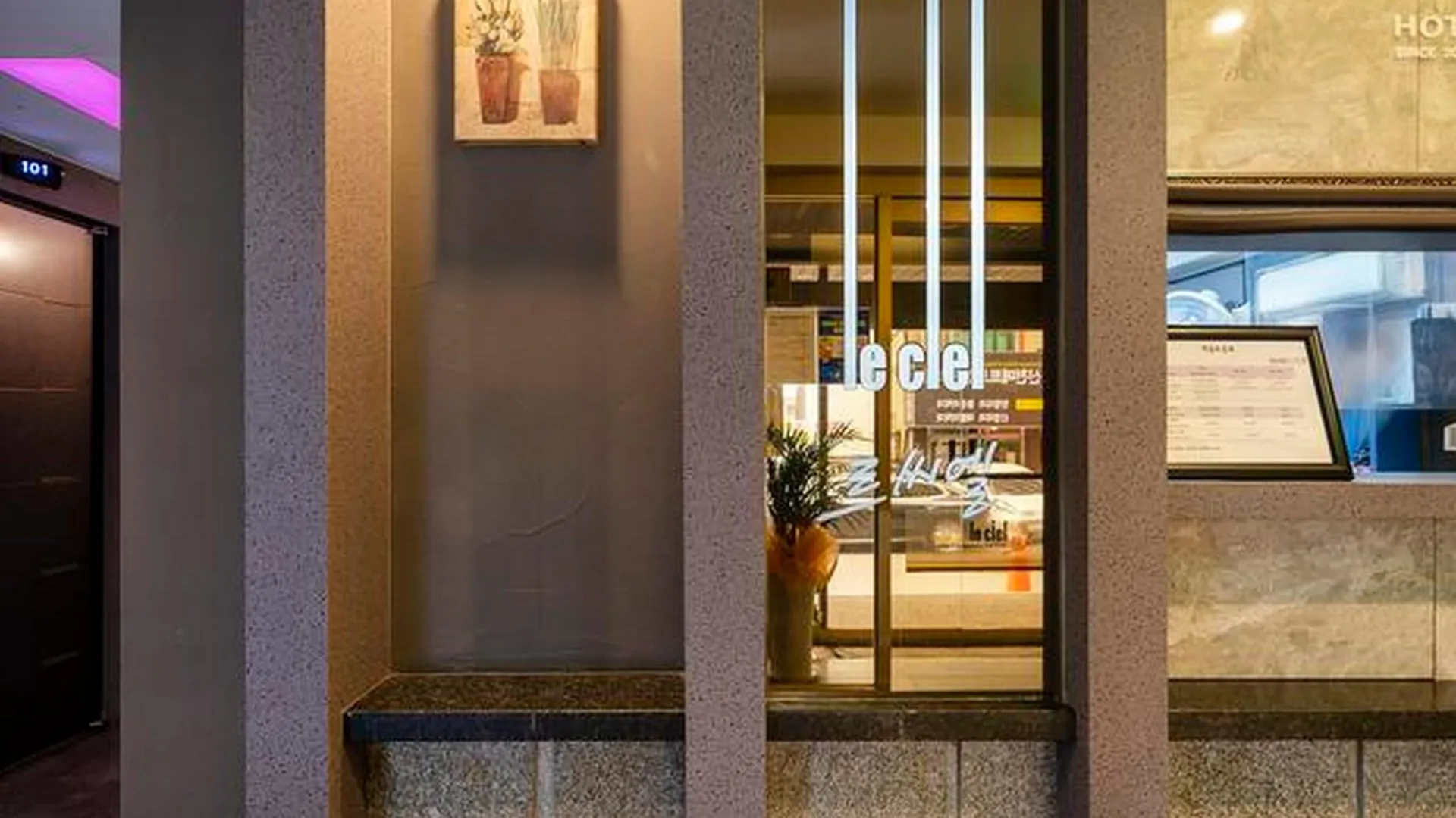 시흥 시흥 르씨엘 호텔 로비