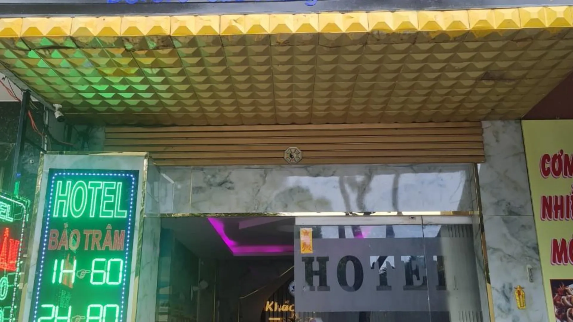 호치민 바오짬 호텔 2성급 호텔 객실