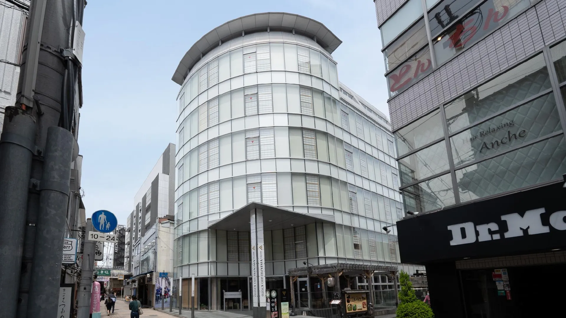 교토 호텔 비스타 프레미오 교토 가와라마치 스트리트 3성급 호텔 객실