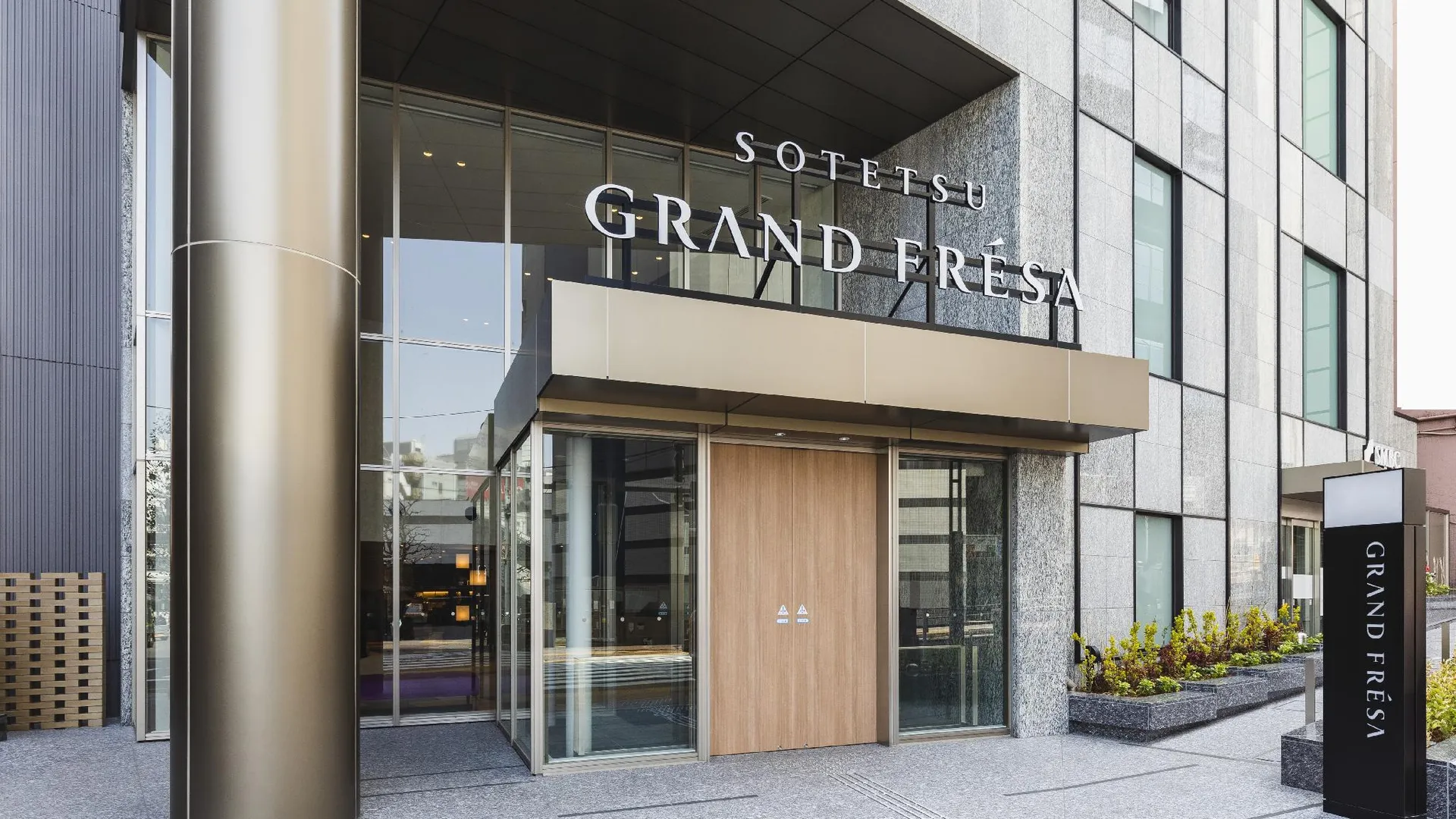 도쿄 / 동경 소테츠 그랜드 프레사 다카다노바바 3성급 호텔 스위트룸