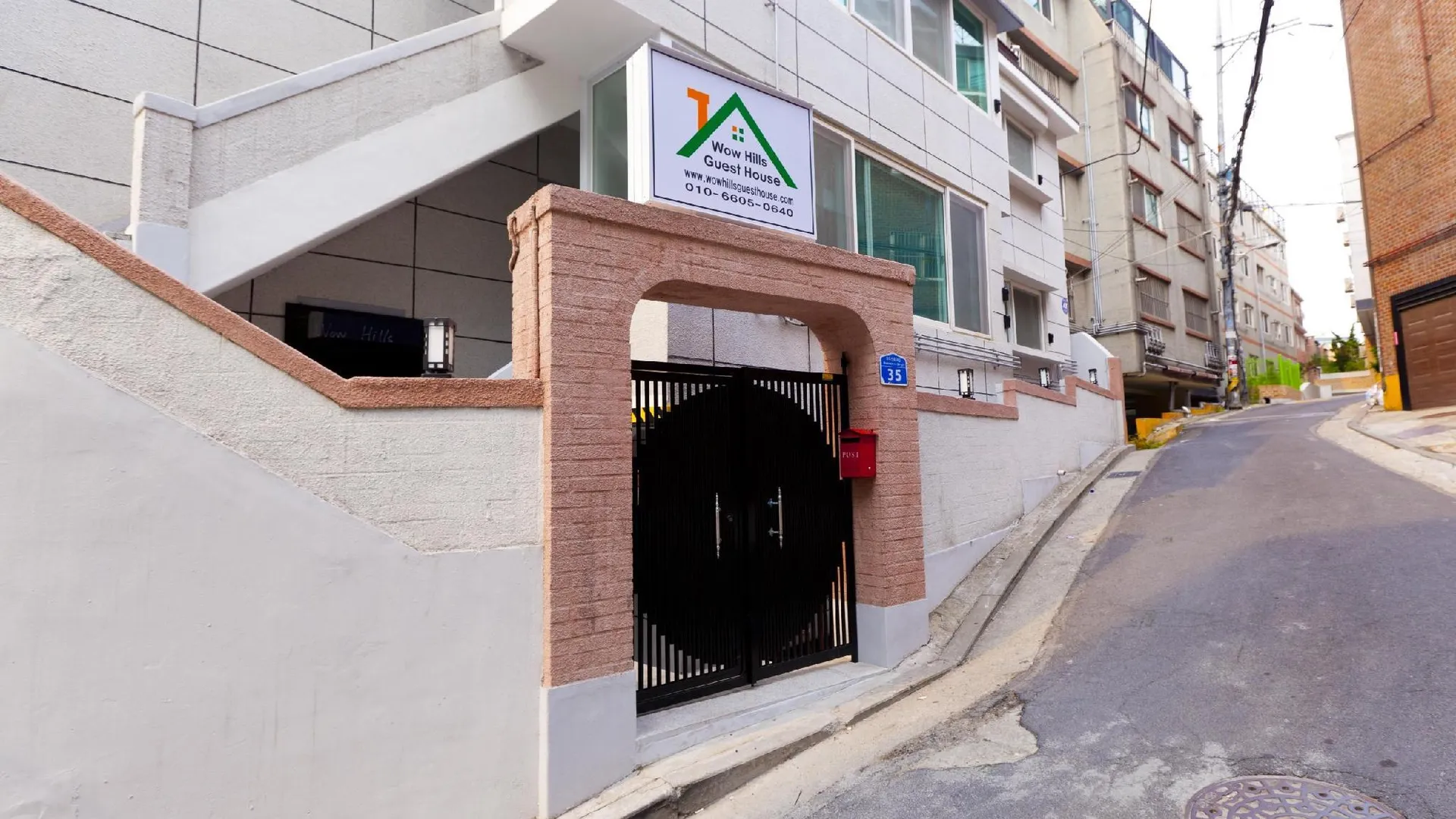 서울 와우힐스 게스트하우스 1성급 호텔 객실