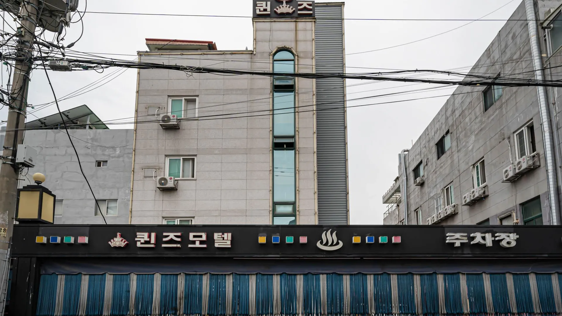 아산 아산 퀸즈 호텔 외관