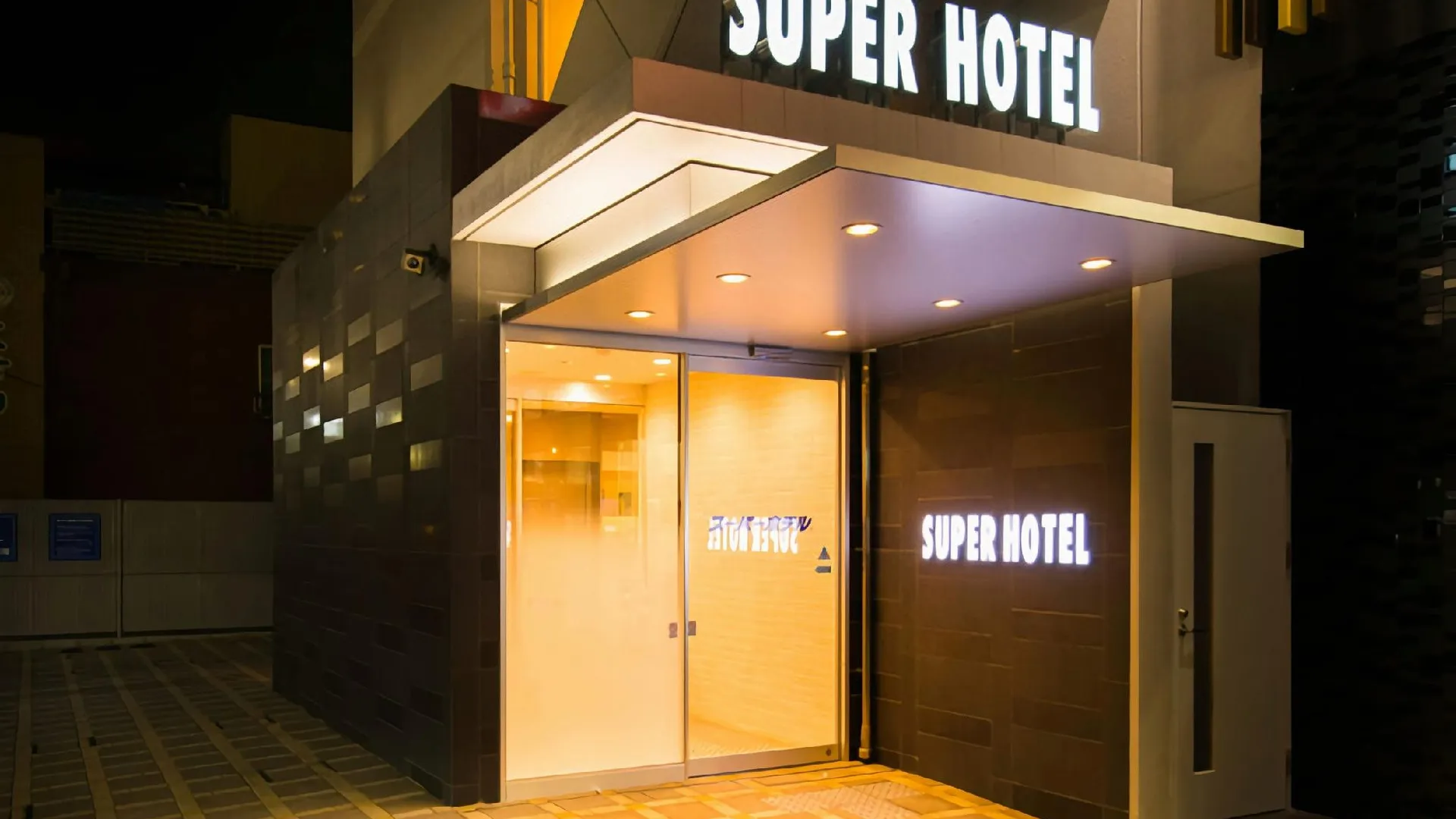 도쿄 / 동경 슈퍼 호텔 도쿄 JR 신코이와 2성급 호텔 스위트룸