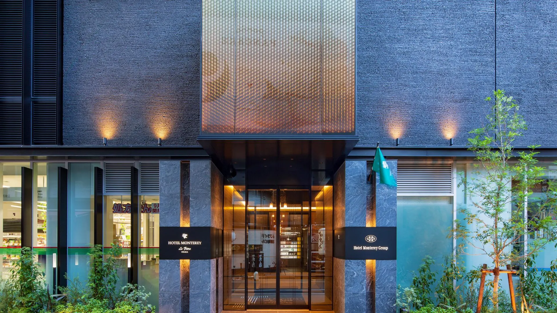 오사카 호텔 몬토레 르 프레르 오사카 4성급 호텔 객실