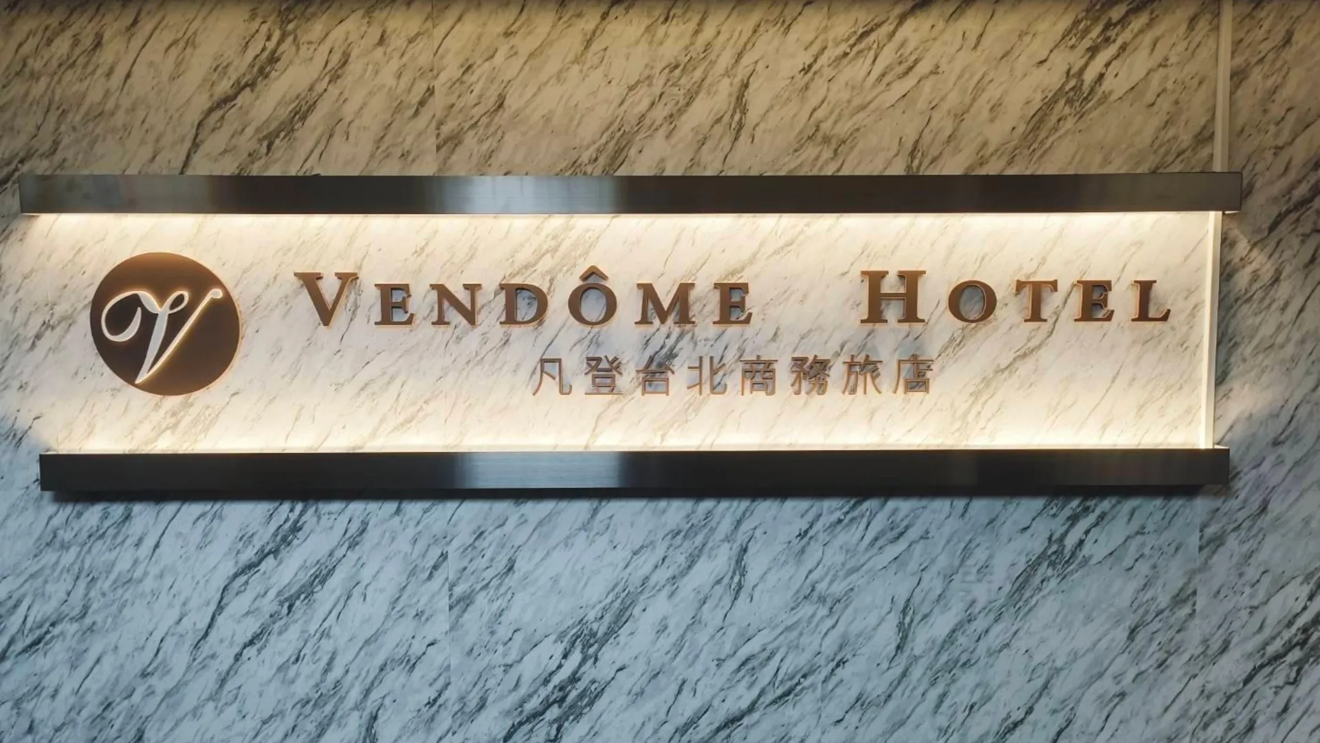 타이베이 벙돔 비즈니스 호텔 호텔 객실