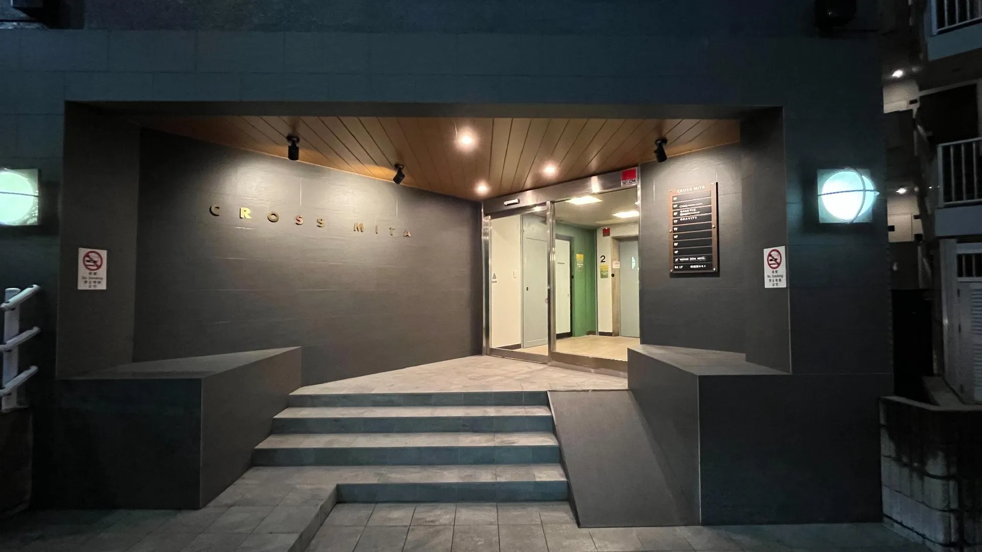 도쿄 / 동경 와사비 미타 호텔 5성급 호텔 객실