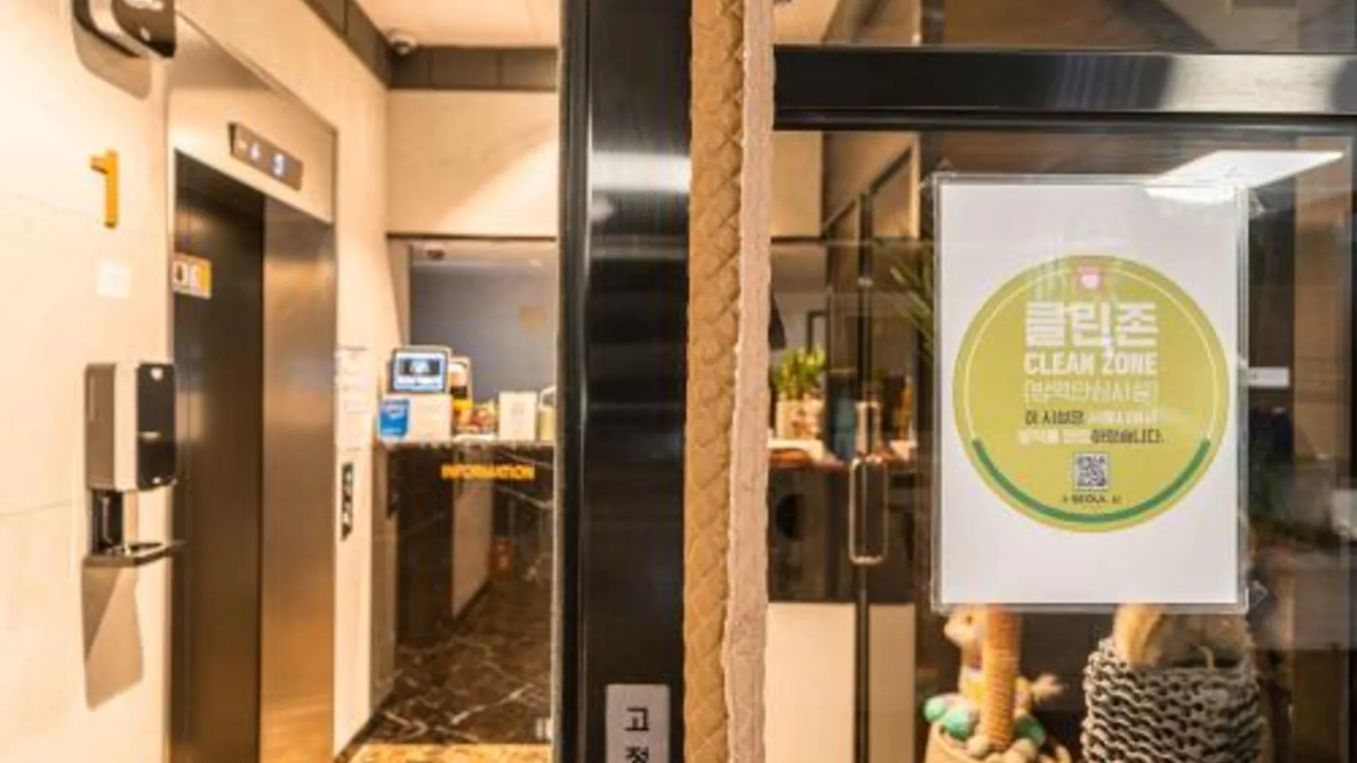 서울 트리플 8 호텔 호텔 부대시설