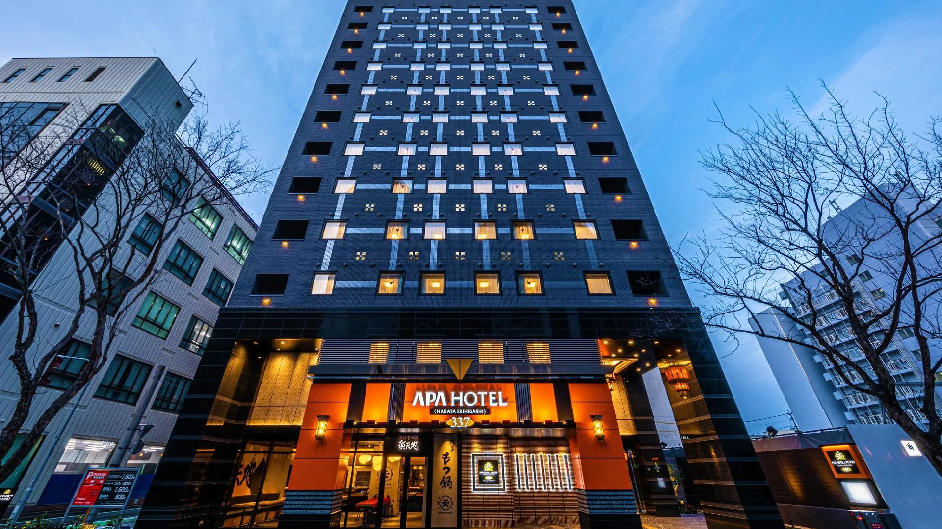 후쿠오카 APA Hotel & Resort Hakata Ekihigashi 3성급 호텔 객실