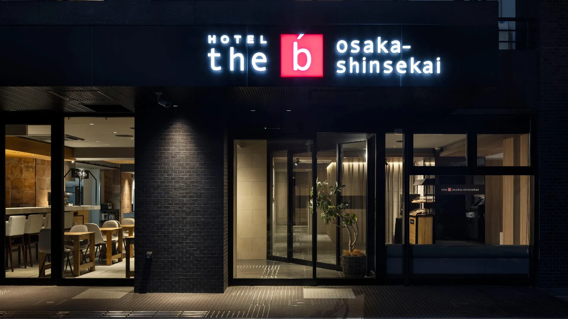 오사카 더 b 오사카 신세카이 3성급 호텔 객실