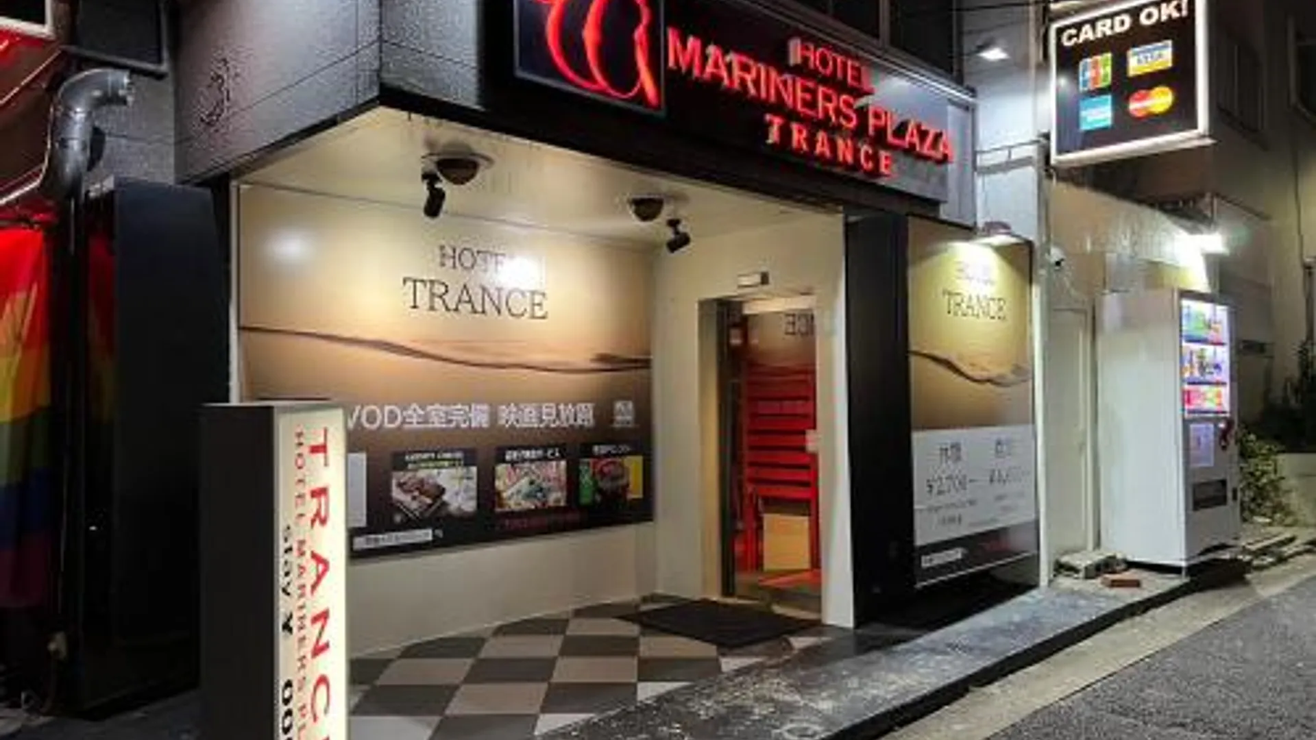 고베 トランス 神戸三宮男塾ホテルグループ 2성급 호텔 외관