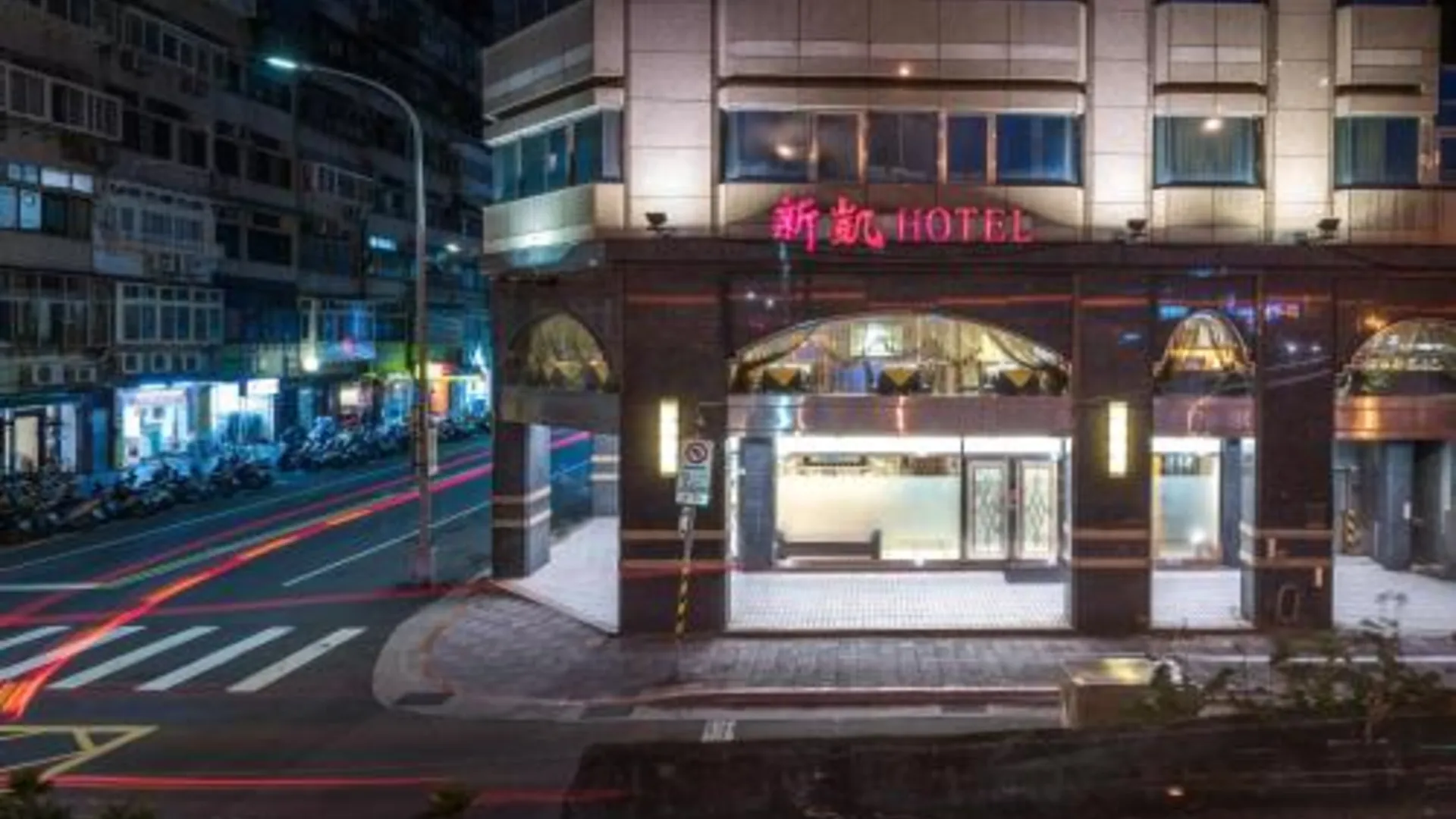 타이베이 실켄 호텔 3성급 호텔 전망