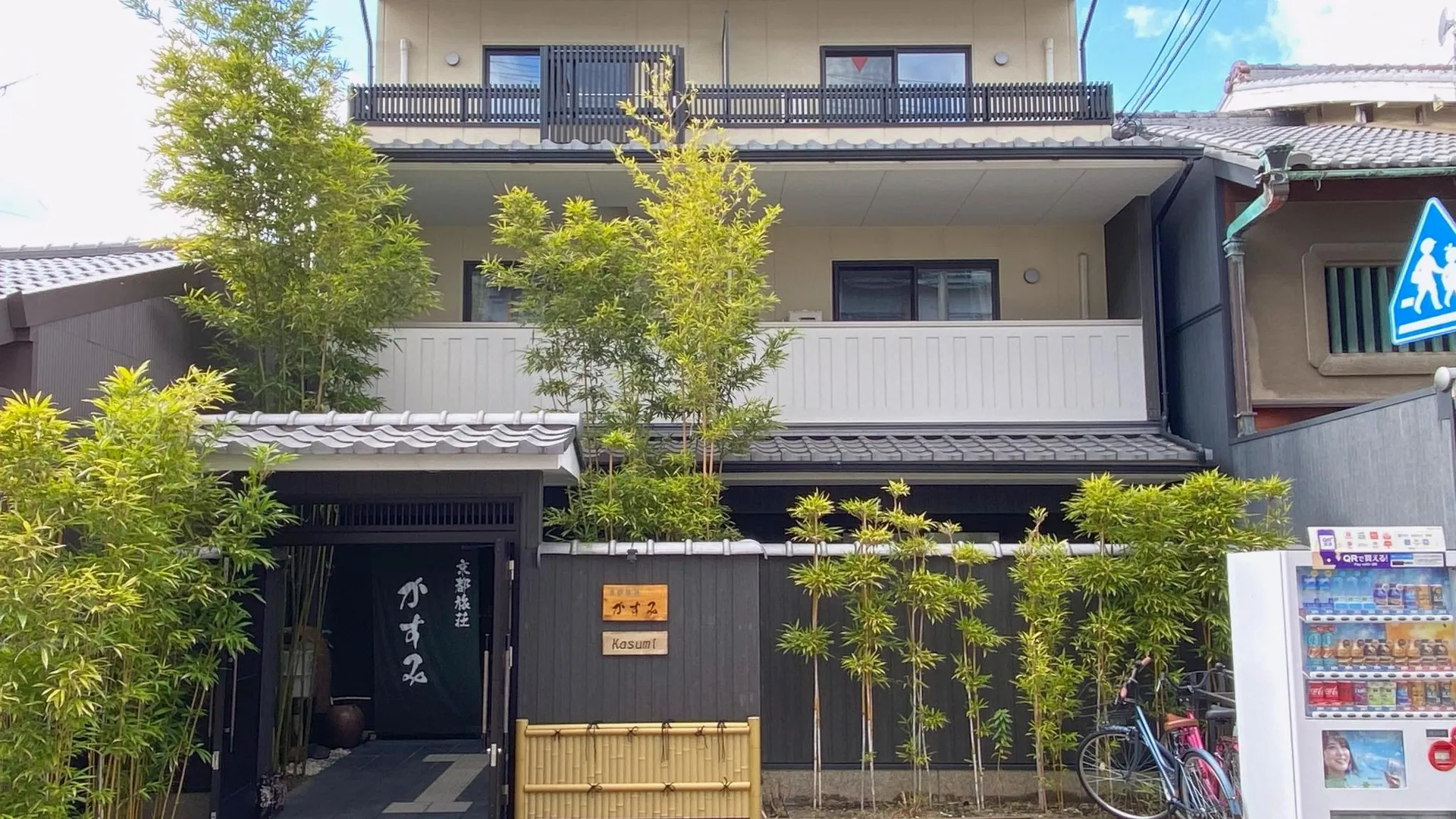 교토 교토 타비소 카스미 3성급 호텔 객실