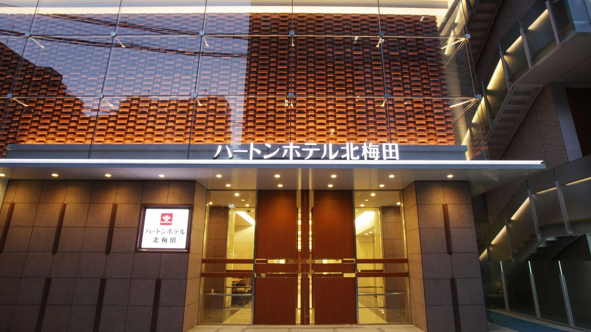 오사카 허톤 호텔 키타 우메다 3성급 호텔 객실