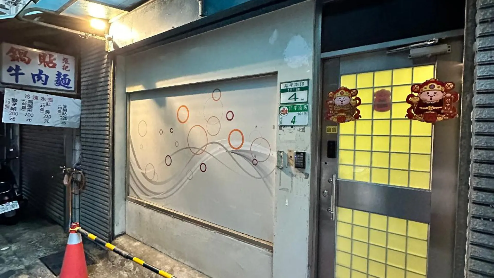 타이베이 68레지던스 2성급 게스트하우스 전망