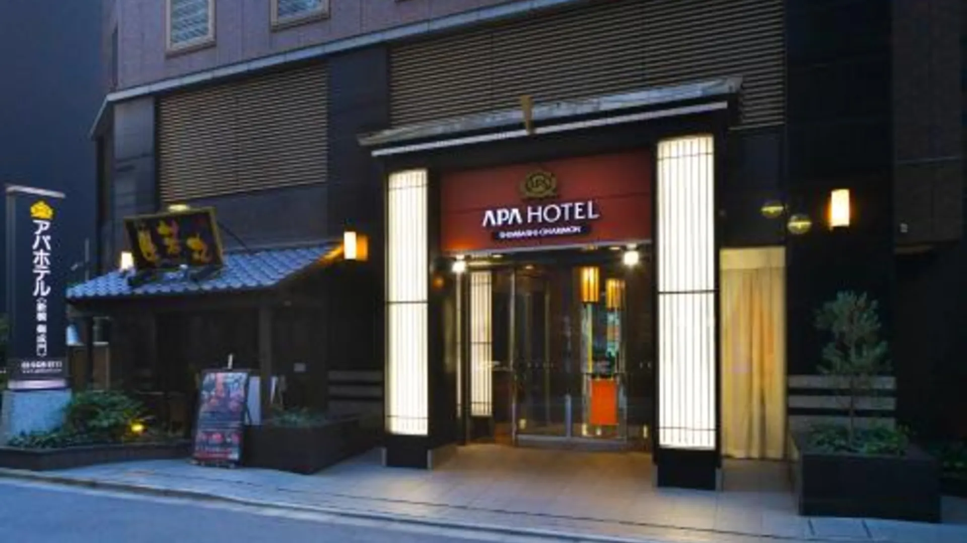 도쿄 / 동경 APA 호텔 심바시 오나리몬 3성급 호텔 스위트룸