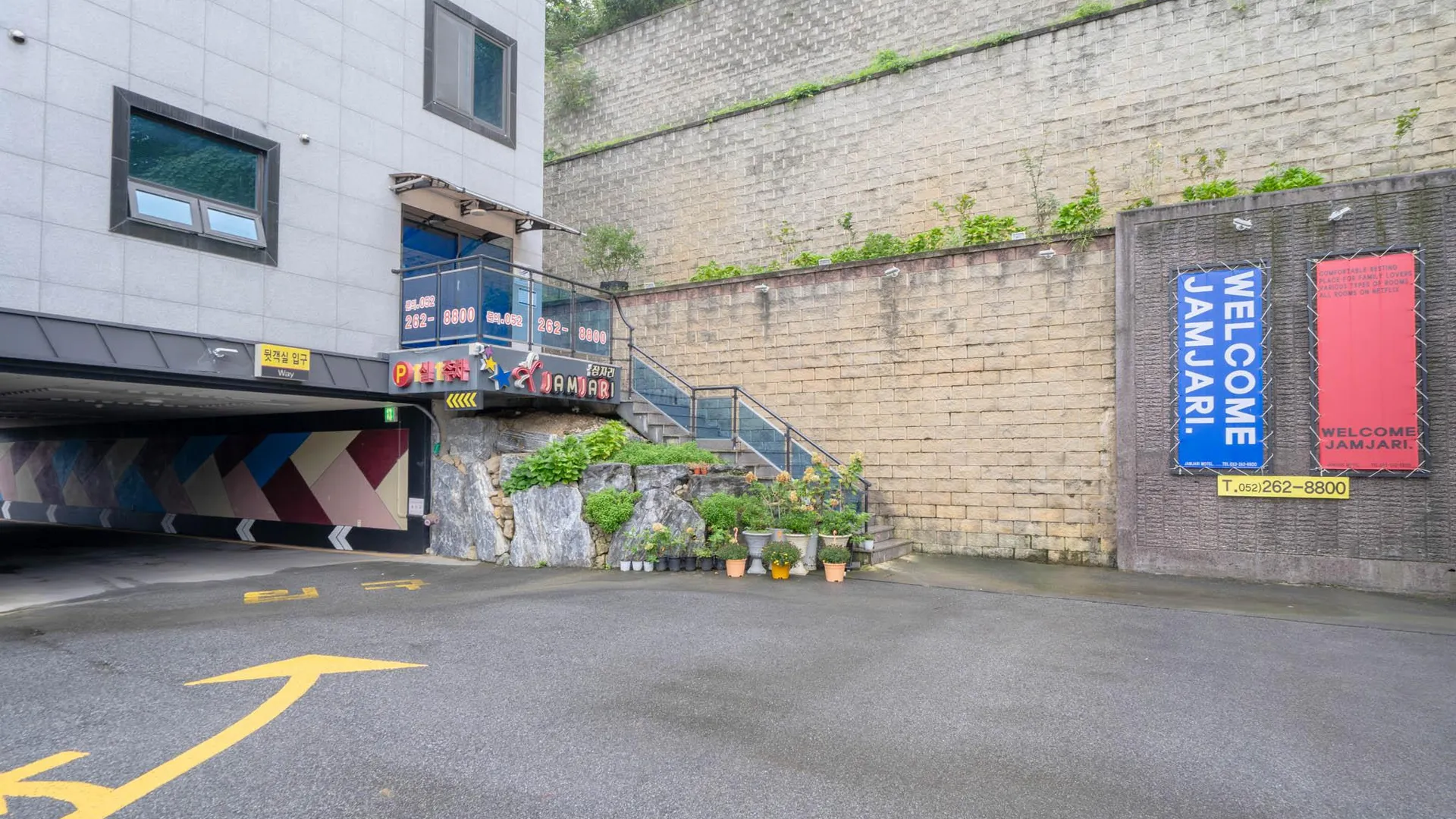 울산 울산 영남알프스 잠자리 3성급 호텔 전망