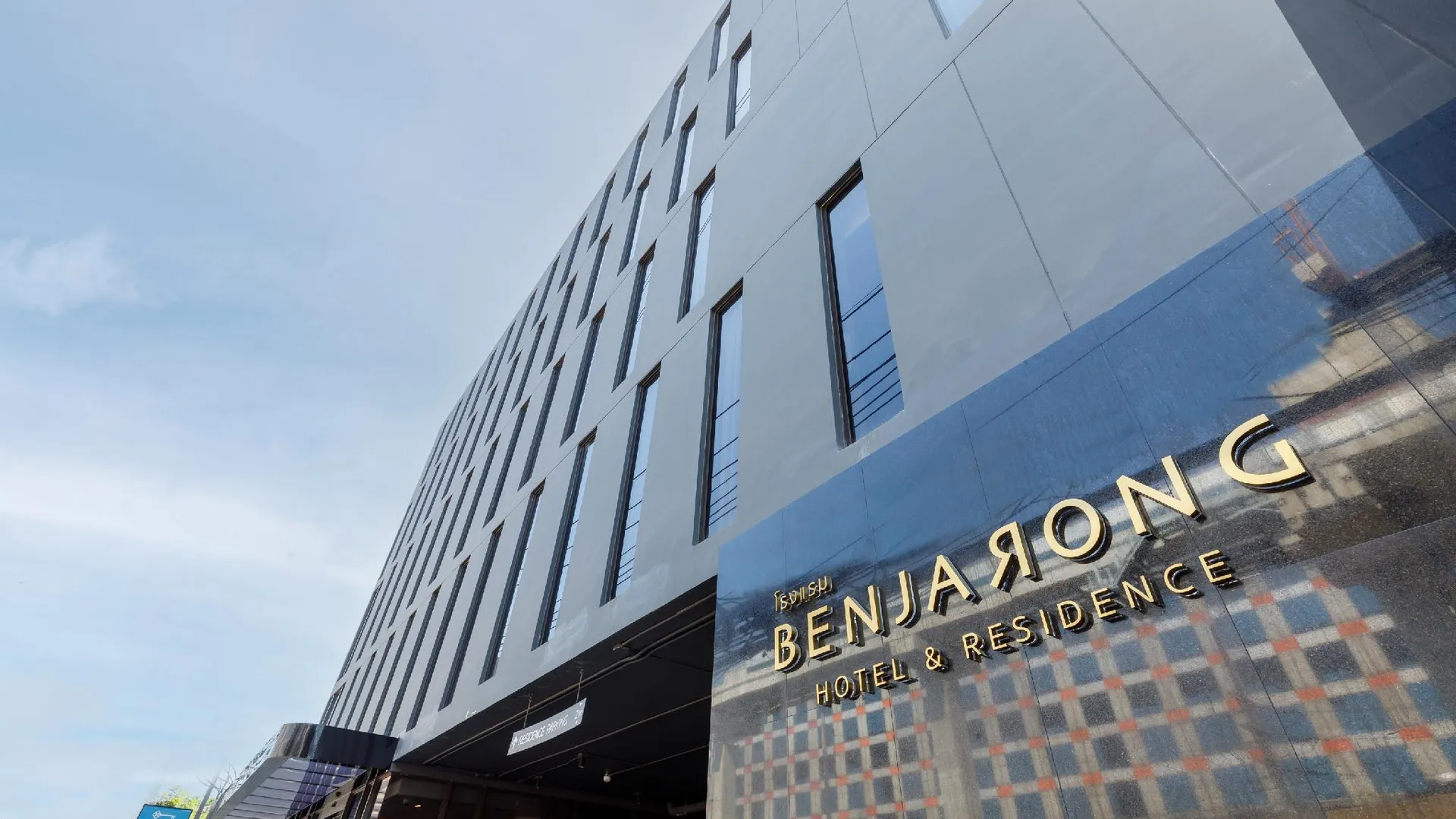 방콕 벤자롱 호텔 방콕 4성급 호텔 객실