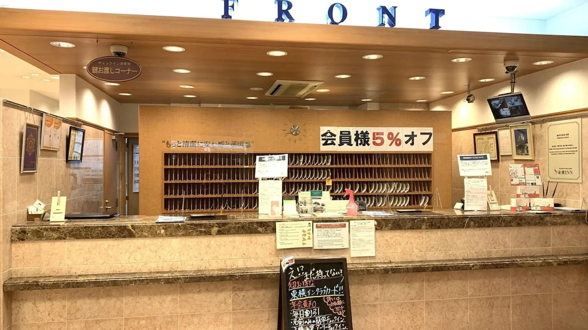 오키나와 본섬 토요코 인 오키나와 나하 신 토신 오모로마치 3성급 호텔 외관