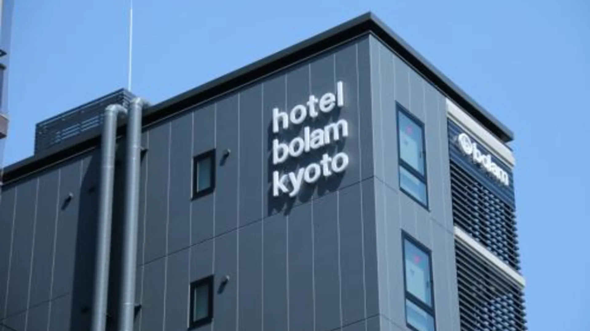 교토 호텔 볼람 교토 4성급 호텔 스위트룸