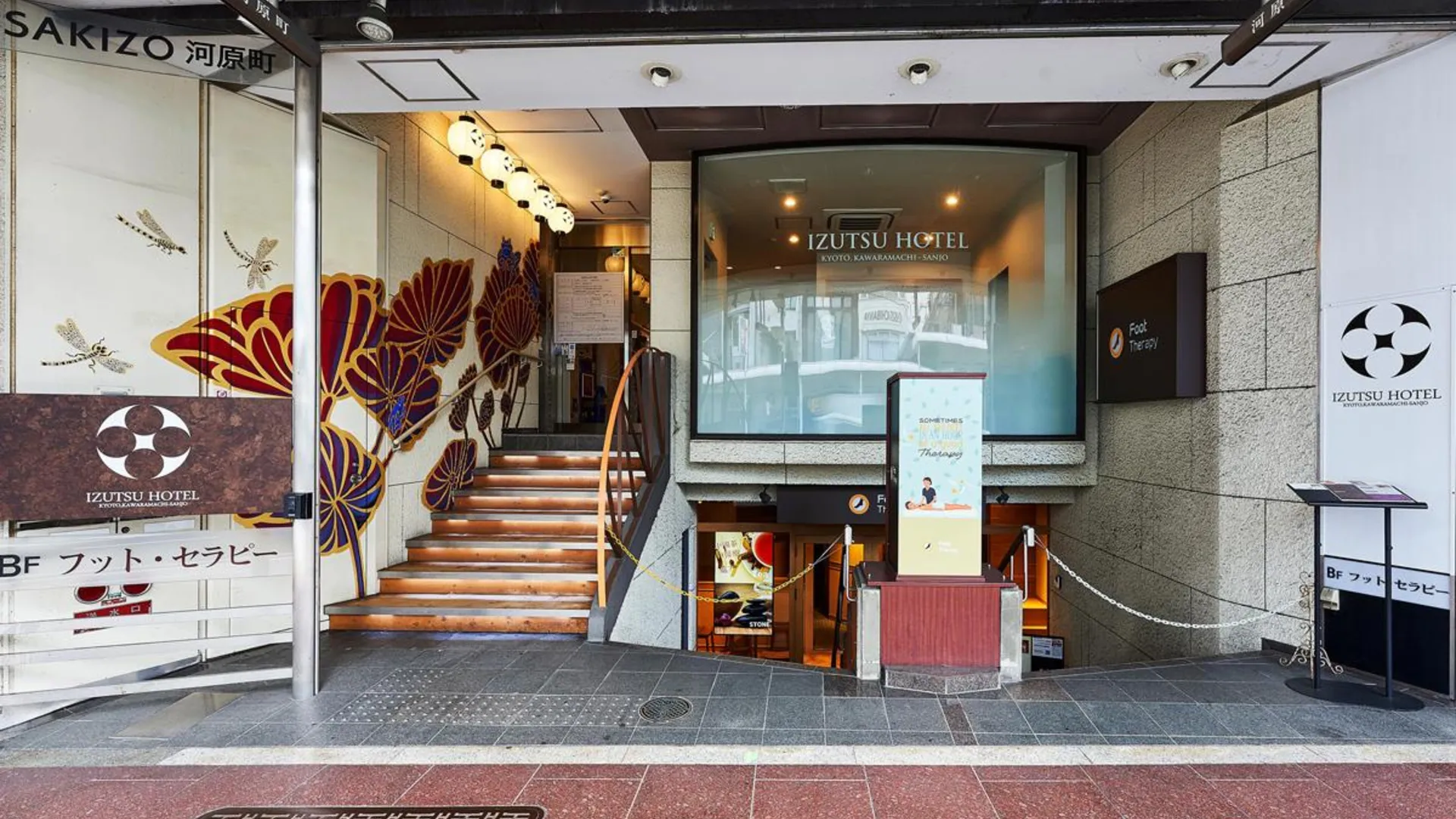 교토 이즈츠 호텔 교토 가와라마치 산조 3성급 호텔 로비