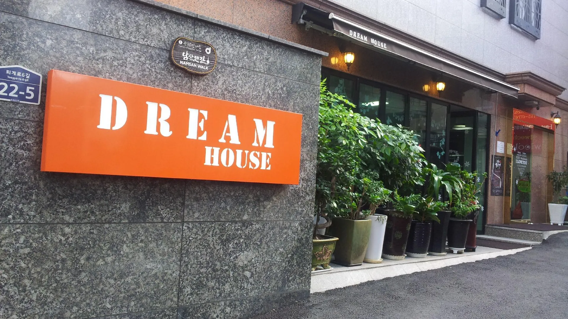 서울 드림 게스트하우스 명동 1성급 호텔 객실