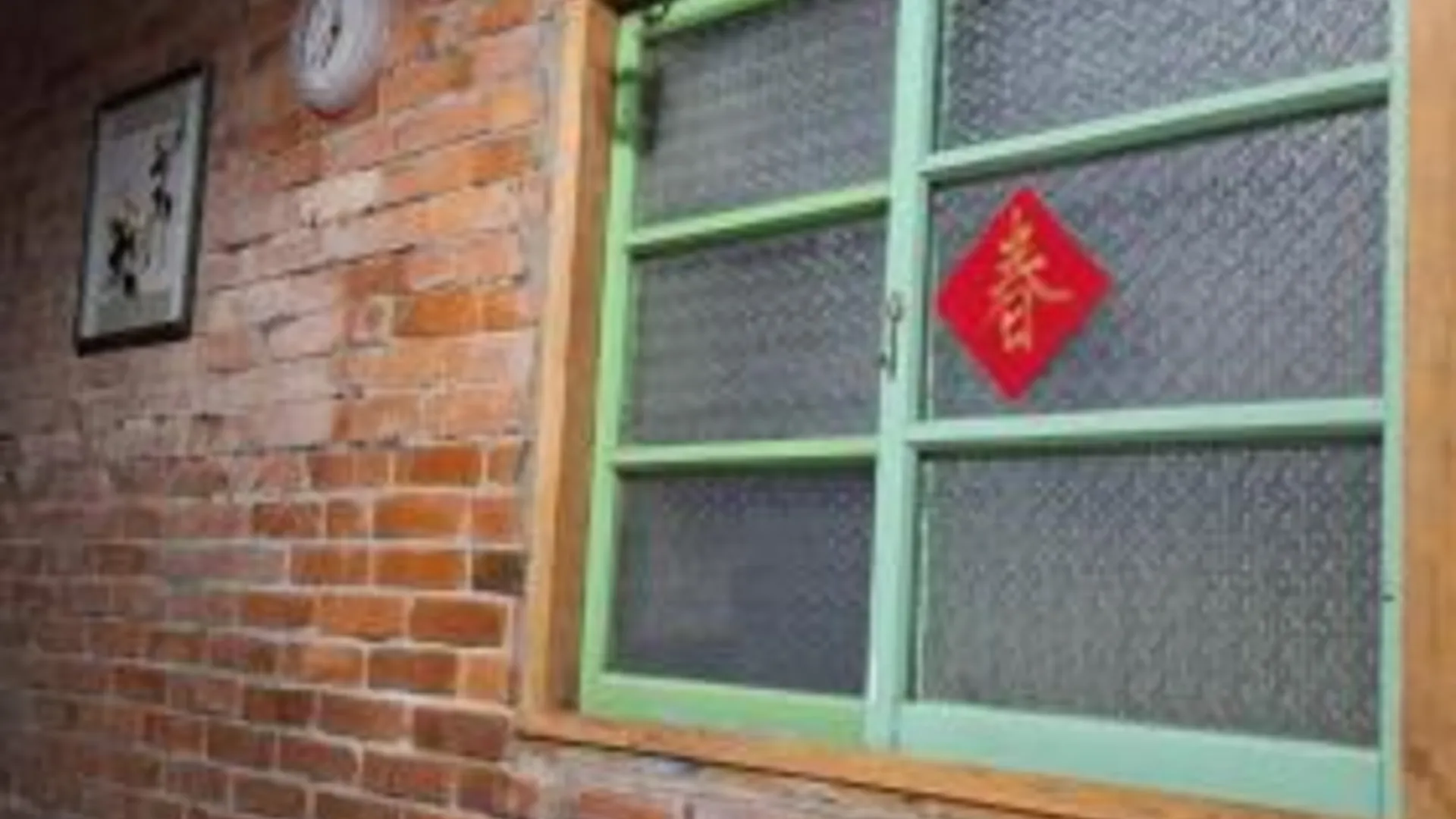 타이베이 Hometown Yashe 3성급 게스트하우스 레스토랑