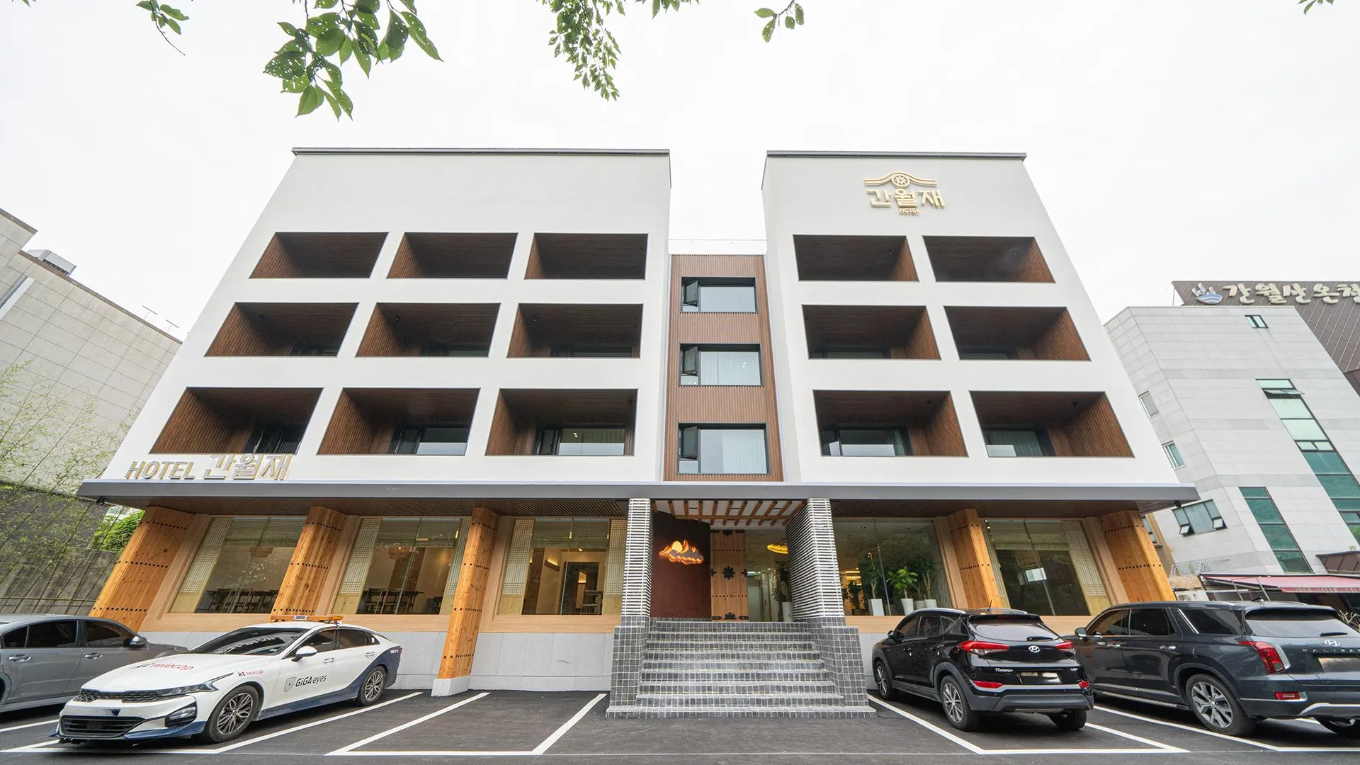 울산 호텔 간월재 2성급 호텔 부대시설