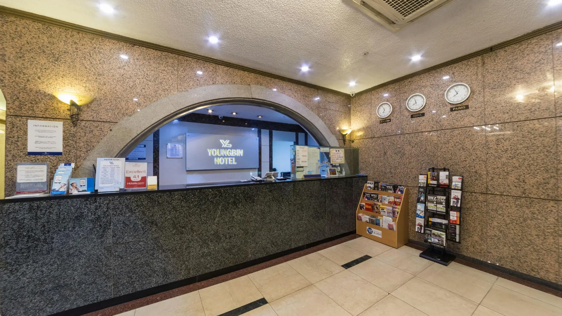 서울 영빈호텔 2성급 호텔 레스토랑