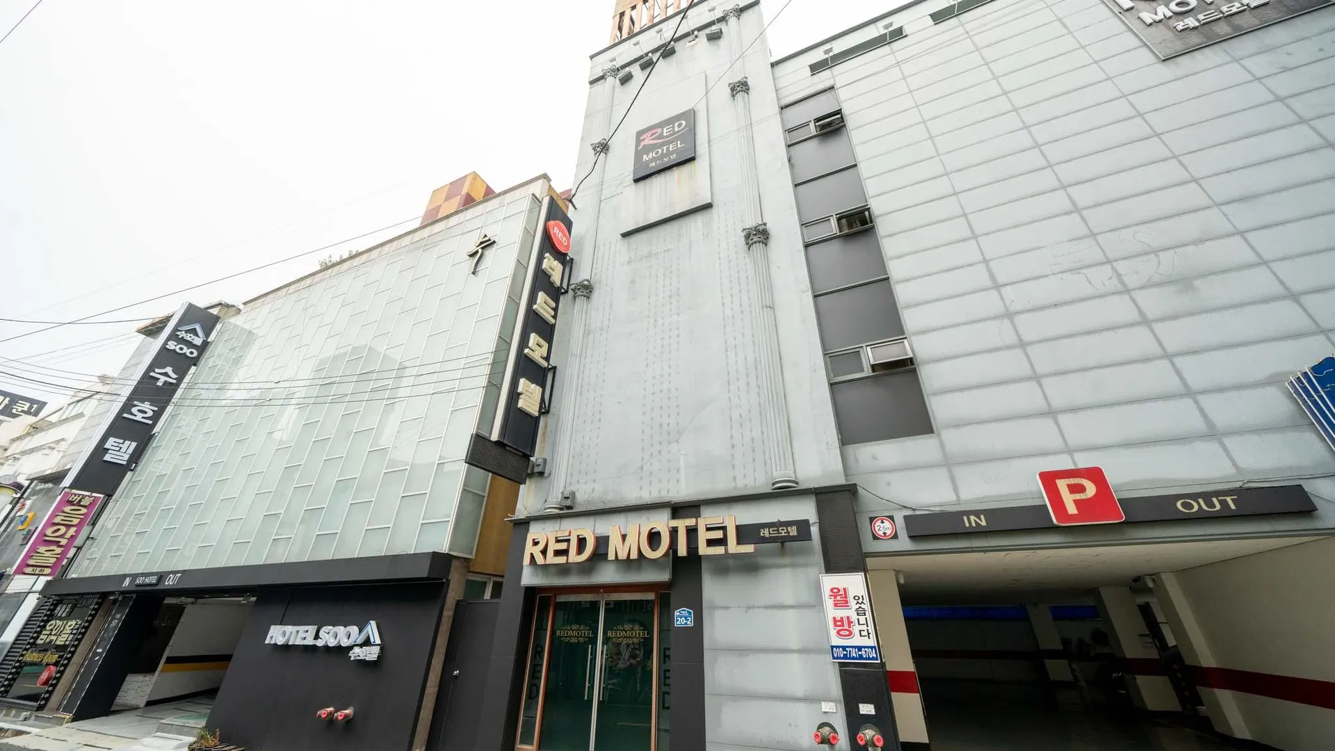 전주 전주 우아동 레드 호텔 수영장