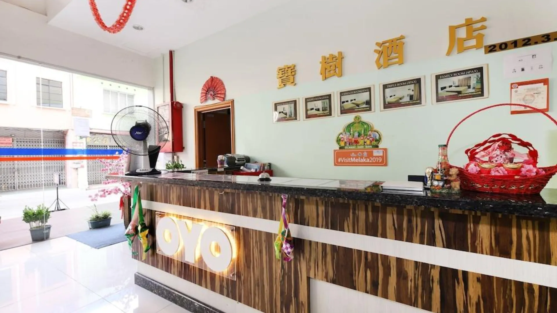 말라카 호텔 바오 슈 1성급 호텔 레스토랑