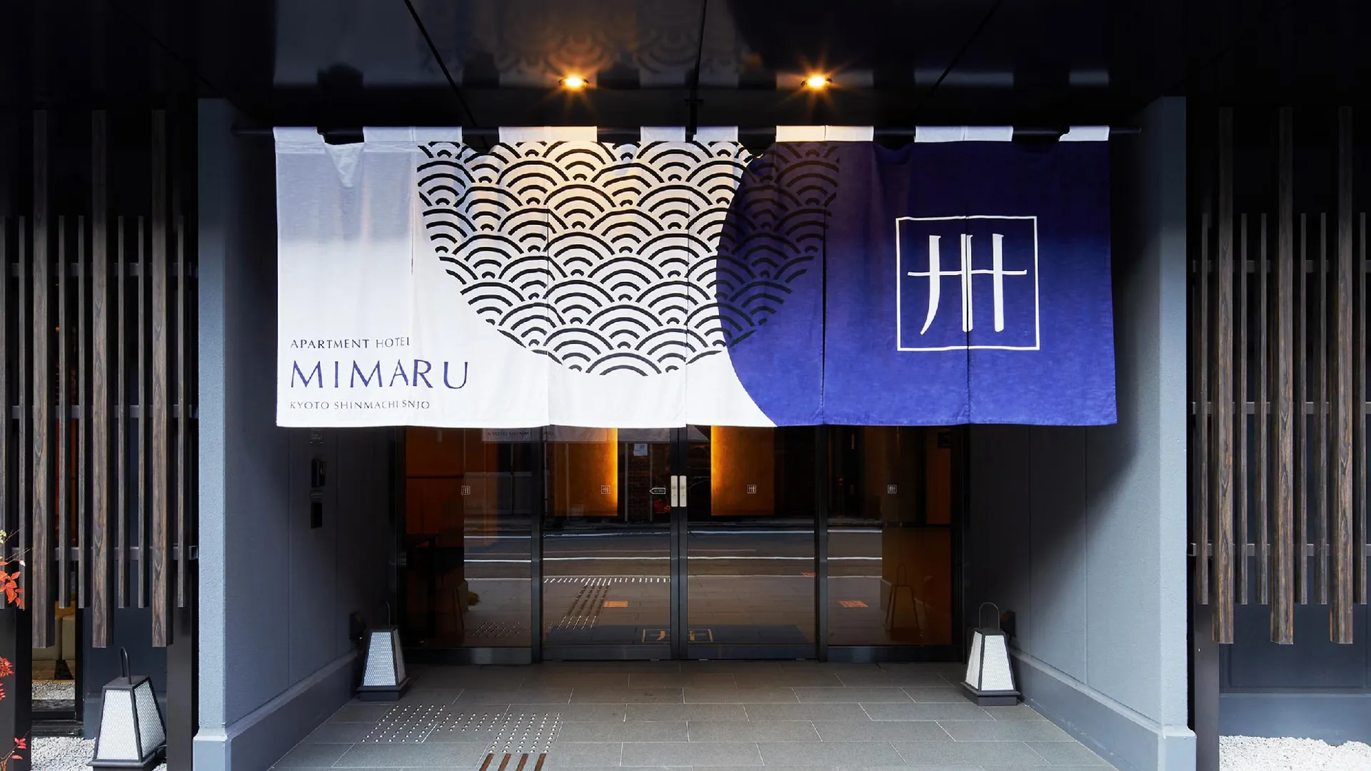 교토 미마루 교토 신마치 산조 4성급 호텔 객실