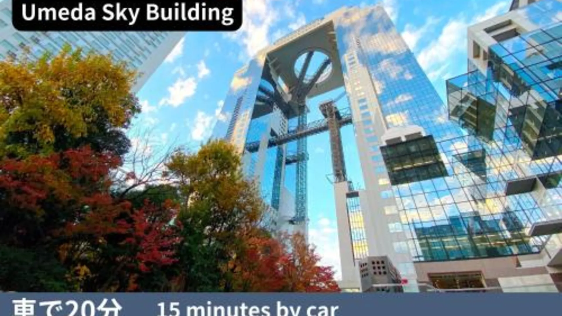 오사카 BUSON A cozy Japanese House upto 8 Guests and Close to Station 3성급 게스트하우스 스위트룸