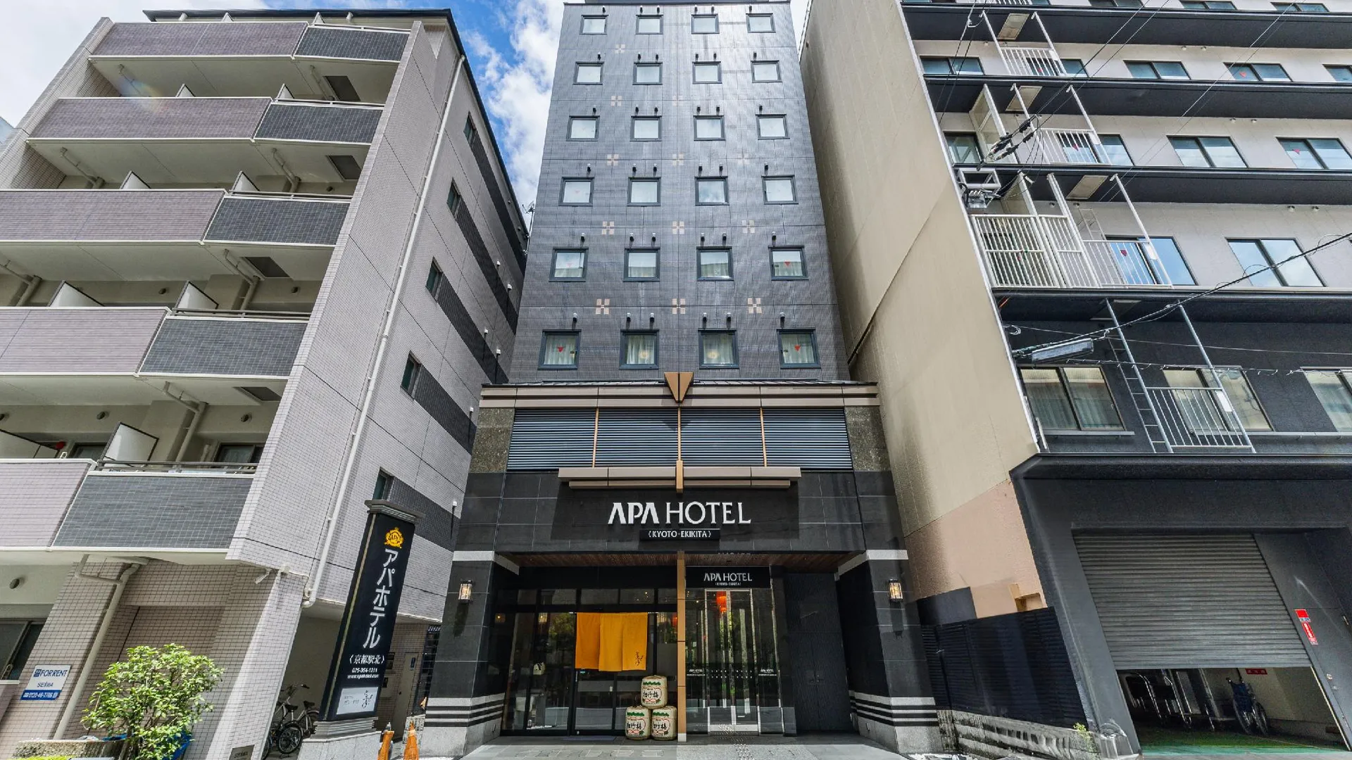 교토 APA 호텔 교토-에키기타 3성급 호텔 객실